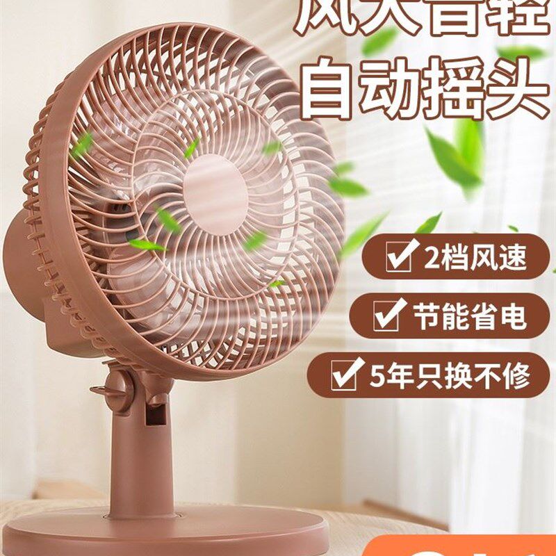电风扇夹式牀头小型家用夹扇学生宿舍牀上用可N摇头台式小电风扇