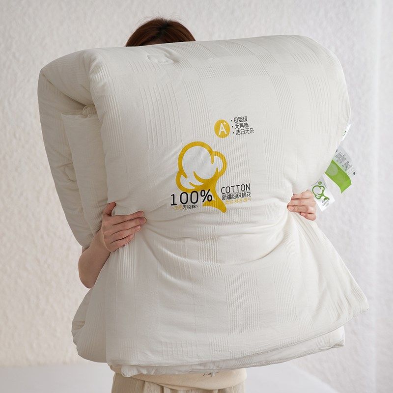 A类无染纯棉春秋被棉花被100全棉加厚水洗提花秋冬被柔软保暖被芯,床上用品,棉花被,淘宝优惠券,粉丝福利购,淘宝优惠卷
