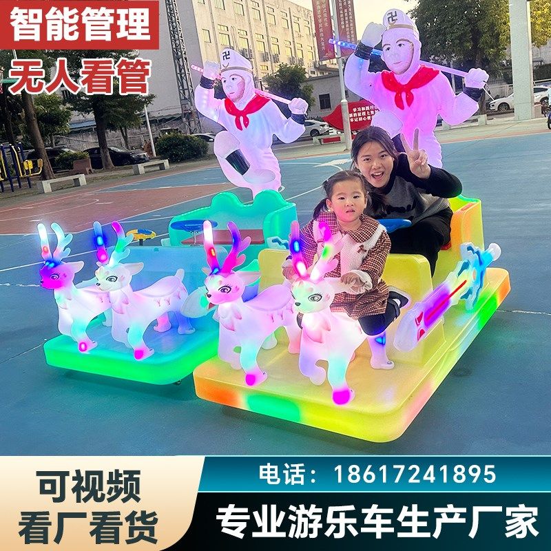 2023新款发光游乐车广场儿童玩具碰碰车双人电动四人座摆摊游乐场,玩具/童车/益智/积木/模型,其他游乐设施,淘宝优惠券,粉丝福利购,淘宝优惠卷