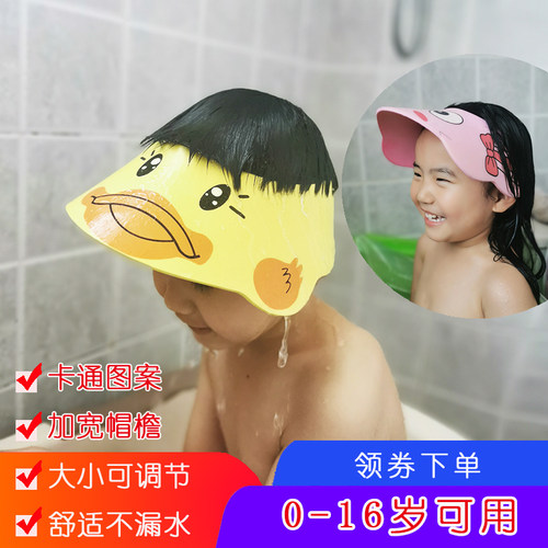 宝宝洗头帽防水护耳帽子小孩洗发浴帽婴儿童洗澡洗头发神器加大