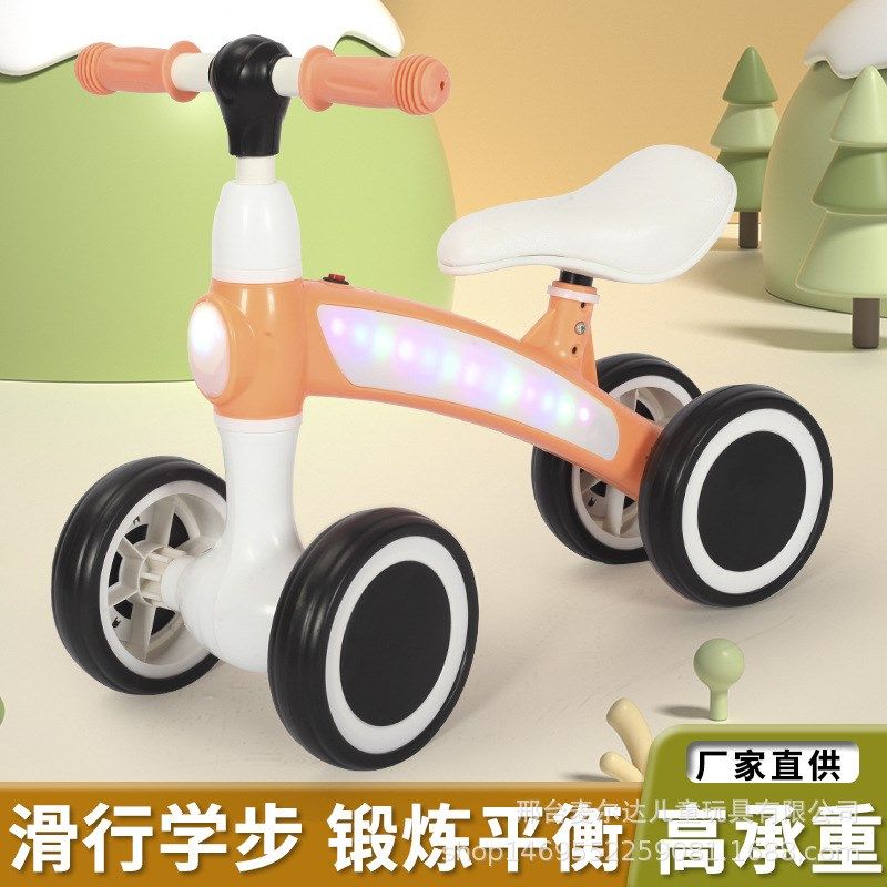 儿童平衡车滑步车四轮滑行车灯光音乐静音轮 室内宝宝玩具扭扭车,玩具/童车/益智/积木/模型,踏行车/滑行学步车,淘宝优惠券,粉丝福利购,淘宝优惠卷