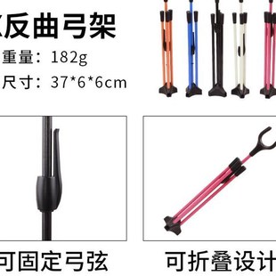 反曲弓架反曲弓弓架竞技美猎传统弓通用箭馆射箭支架便携快拆架子