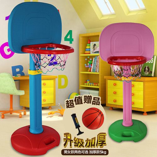 婴幼儿童投篮球架筐框子宝宝可升降家用室内中性户外皮球周岁塑胶