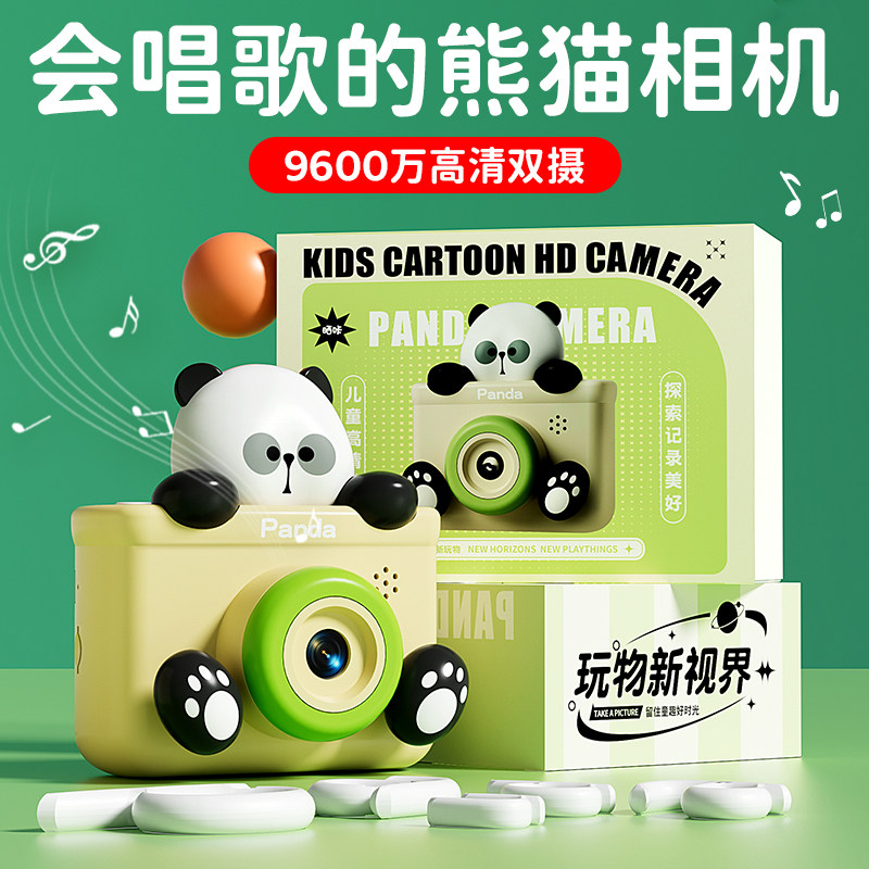儿童玩具女孩子3一6岁以上女童5到8男孩益智7相机9小孩的生日礼物