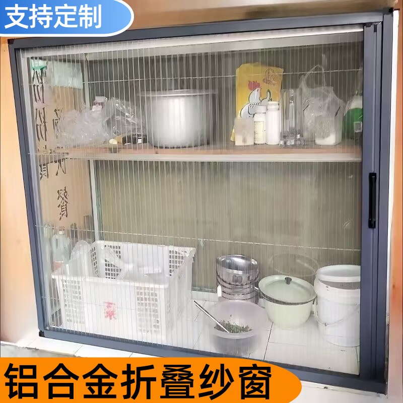 透气碗柜纱窗柜子纱网隐形门置物架餐柜沙网门防蚊虫折叠纱窗门。图片