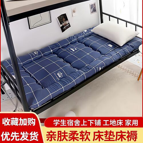 床垫学生宿舍床褥被铺底加厚软垫单人上下铺床工地床不塌陷不变形