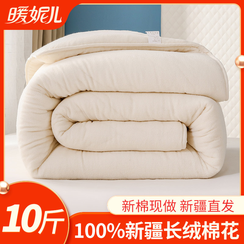 新疆棉被10斤棉花被芯单人手工被子褥子棉胎棉絮双人冬被垫被全棉,床上用品,棉花被,淘宝优惠券,粉丝福利购,淘宝优惠卷