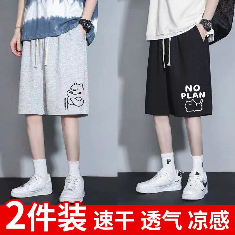 男士休闲短裤夏季潮牌宽松学生男生中裤子薄款外穿运动五分大裤衩,男装,短裤,淘宝优惠券,粉丝福利购,淘宝优惠卷