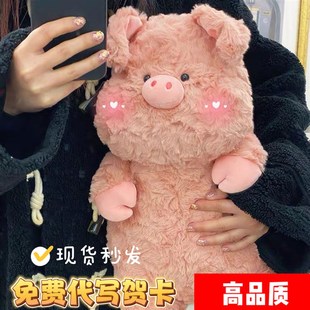 可爱猪猪公仔胖胖小猪毛绒玩具生日礼物超软床上女生睡觉抱枕娃娃