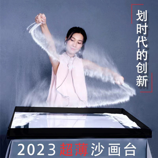 儿童沙画台生日礼物女孩子男套装益智玩具便携新式创意超薄龙寻