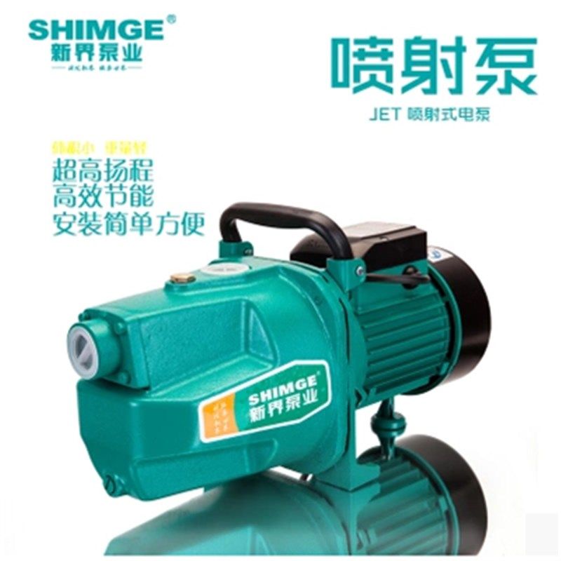 井用抽水机新款家用农村小型大功率吸水自吸泵抽水泵乡下便携式喷