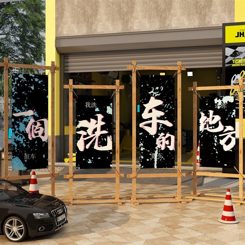 汽车美容店墙面装饰修理厂洗车店改装贴膜广告背景形象墙贴纸挂画,家居饰品,软装墙贴,淘宝优惠券,粉丝福利购,淘宝优惠卷