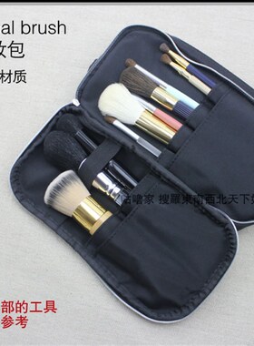 化妆包黑色双层化妆刷包 便携 收纳便携大容量专业刷包收纳袋旅行