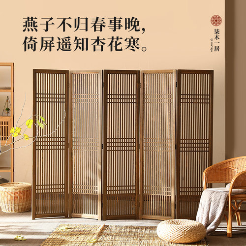 定制新中式实木屏风隔断折叠移动客厅遮挡茶楼做旧折屏复古格栅墙