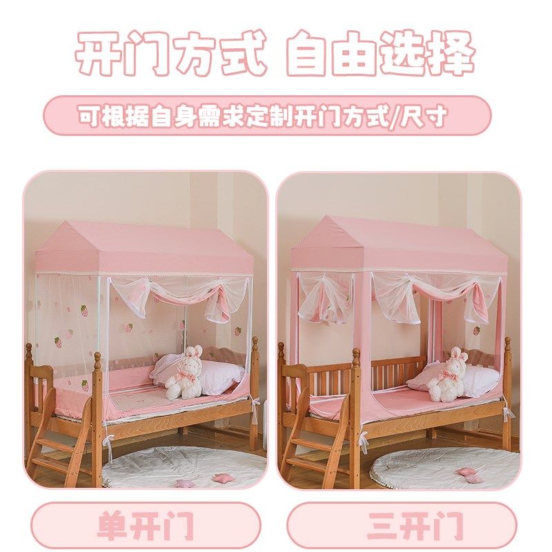定制儿童防摔全底蚊帐家用全罩拼接床幼儿园可爱公主风男女孩小床,床上用品,蚊帐,淘宝优惠券,粉丝福利购,淘宝优惠卷