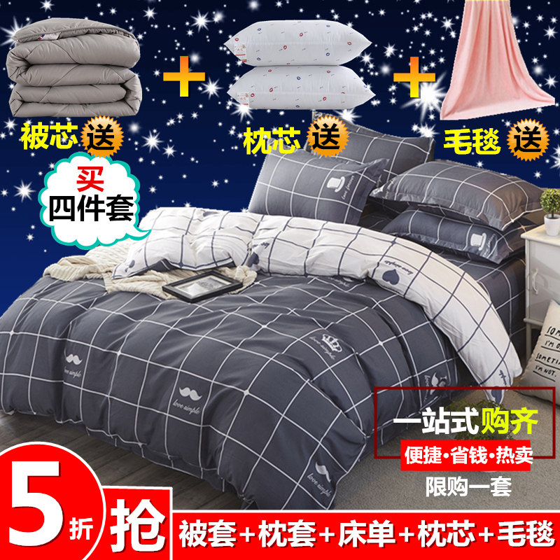 被子冬被芯加厚冬天保暖学生宿舍单双人空调冬季单人春秋被褥10斤,床上用品,化纤被,淘宝优惠券,粉丝福利购,淘宝优惠卷