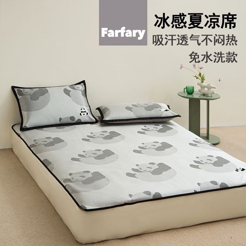 夏天高端冰丝凉席可折叠空调席三件套2024新款席子床单一米二软席,床上用品,冰丝席,淘宝优惠券,粉丝福利购,淘宝优惠卷