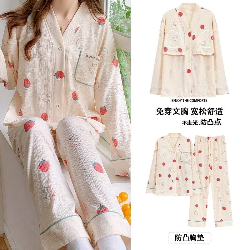 希狄诗睡衣女春秋季纯棉带胸垫一体长袖女士可外穿开衫家居服套装