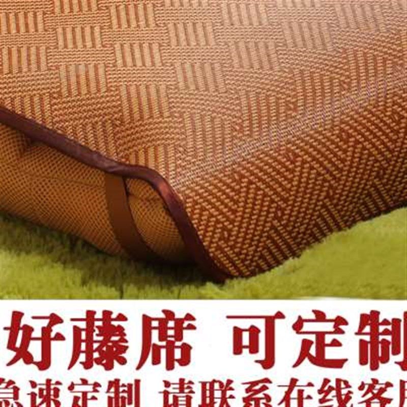 夏天懒人沙发配套凉席大小号席夏季凉垫藤席冰丝坐垫榻榻米子定做,床上用品,藤席,淘宝优惠券,粉丝福利购,淘宝优惠卷