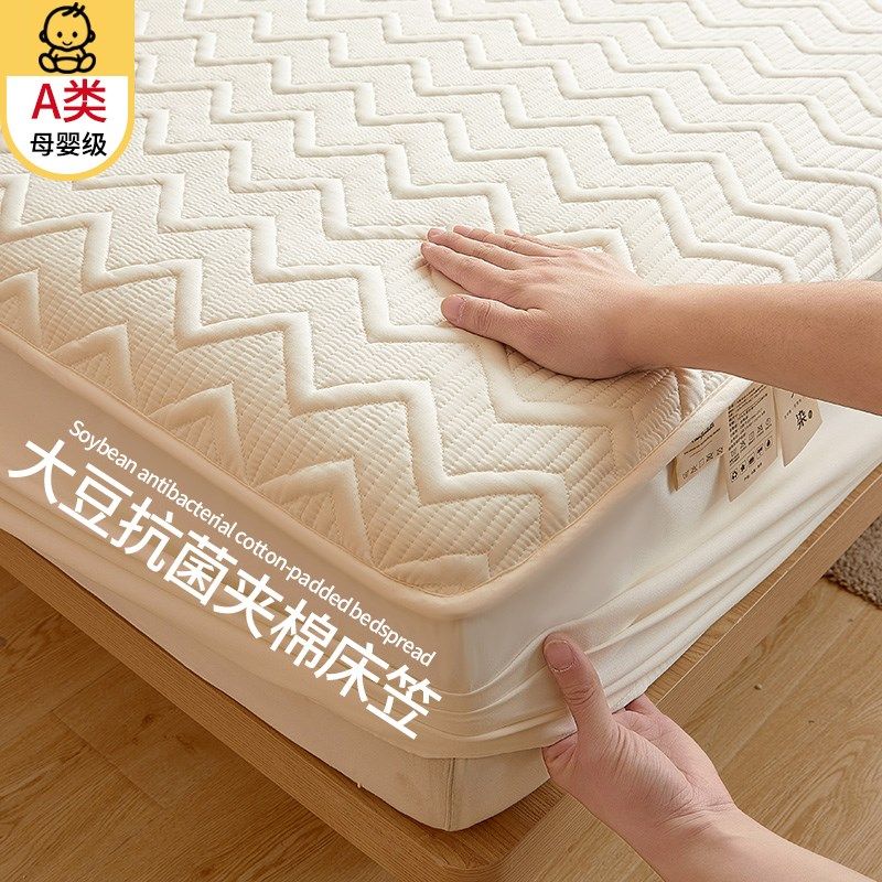A类母婴级纯棉床笠夹棉单件床罩加厚席梦思床垫防尘保护床套防滑,床上用品,床笠,淘宝优惠券,粉丝福利购,淘宝优惠卷