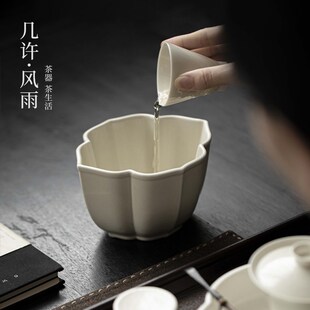 几许风雨草木灰釉海棠建水水盂茶渣斗陶瓷茶洗杯洗茶道配件茶渣缸