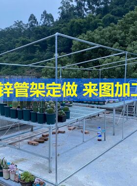 4分管晾衣架6分管1寸镀锌钢管花架葡萄架室内架子户外钢管展示架