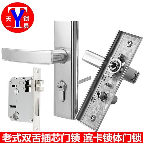 4201双舌卧室门锁 木门插芯门锁 滨卡大锁体门锁 老式锁