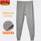 男士 纯棉秋裤 高腰特大号加肥加大码 秋冬季 高腰带护膝衬衣线裤 偏厚