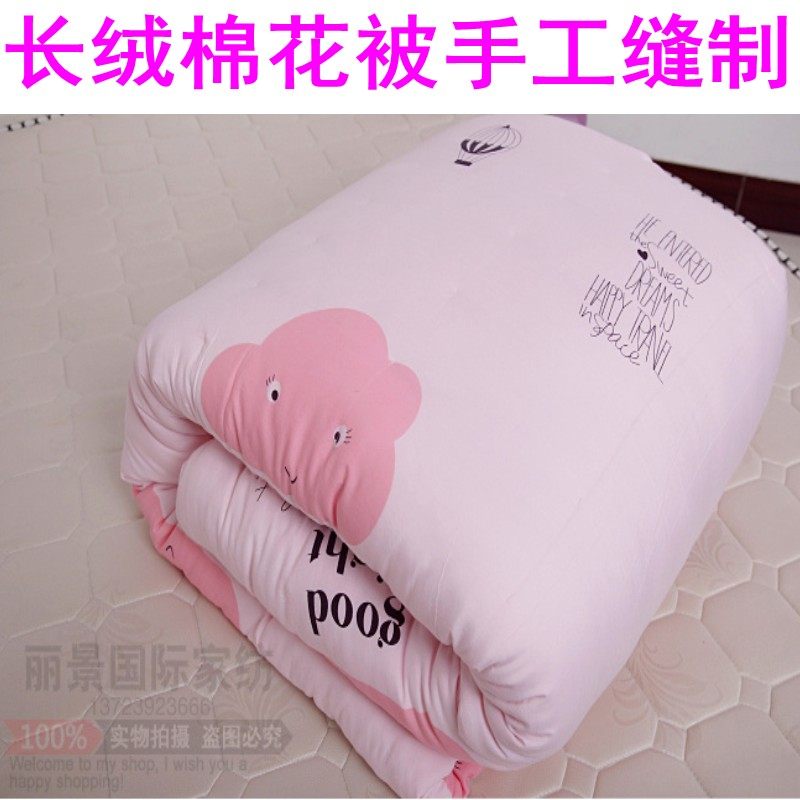 棉花被山东棉被长绒棉被子褥子棉絮加厚单人双人春秋被芯纯棉冬被,床上用品,棉花被,淘宝优惠券,粉丝福利购,淘宝优惠卷