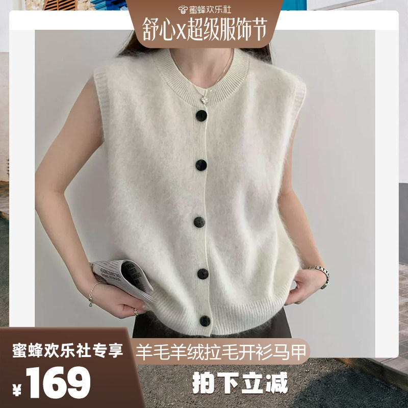 VOT羊毛羊绒拉毛马甲无袖针织背心慵懒风开衫上衣女A08060301图片