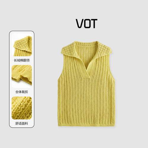 【蜜蜂欢乐社】VOT夏季镂空无袖钩花针织背心马甲上衣A0168101