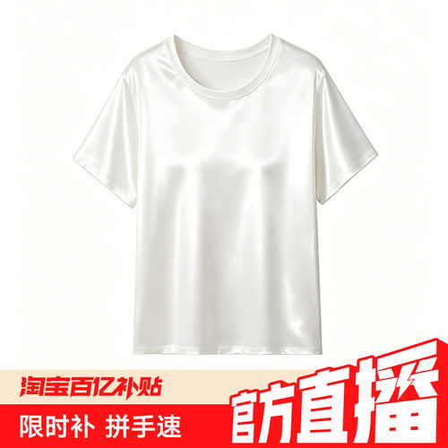 VOT小留白正肩醋酸T恤简约圆领短袖凉感松弛感上衣A03F533271