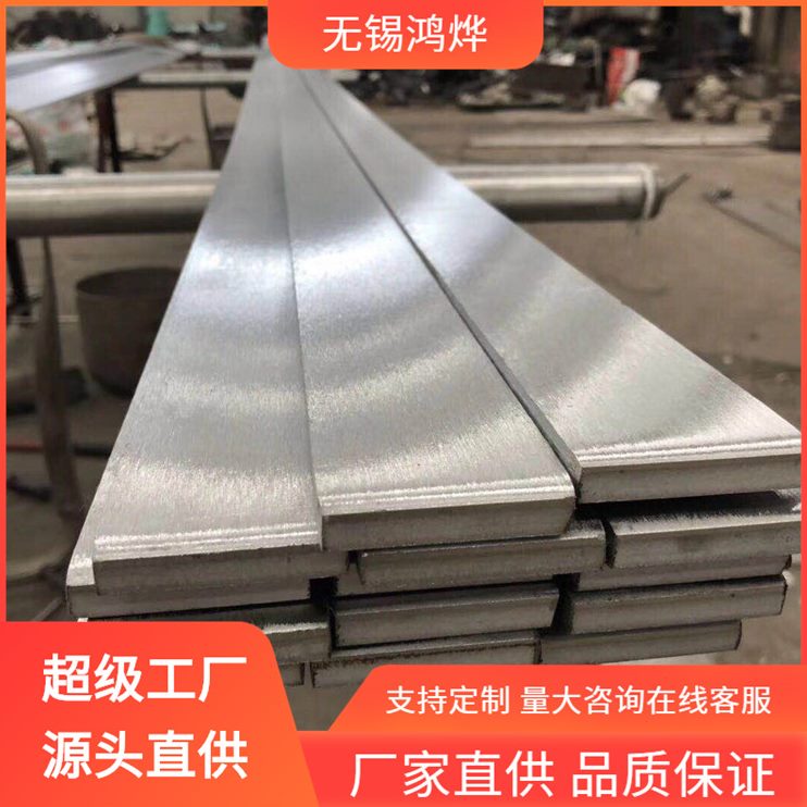 309S 00Cr19Ni10 0Cr21Ni5Ti 1Cr5Mo S22294工业耐腐蚀不锈钢扁钢