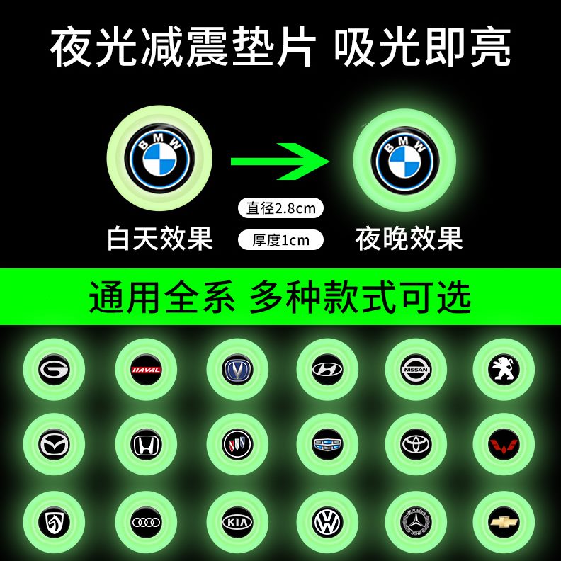 车门减震缓冲垫片汽车防撞条关门加厚硅胶静音隔音减震垫保护贴#