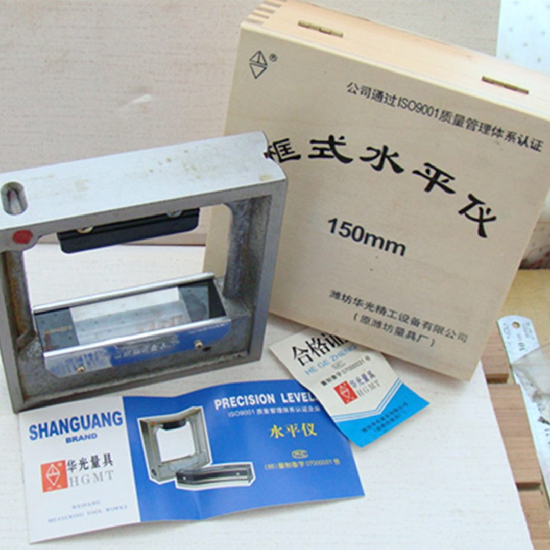 潍坊条式水平仪0.02mm高精度山光精密机械条形钳工水平仪150mm