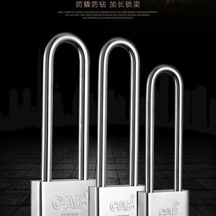 加长挂锁宿舍柜锁长锁长杆长柄长头锁具拉手长梁锁柜子锁头柜门锁