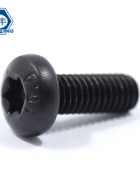 晨丰 10.9级黑色内梅花盘头螺钉螺丝梅花圆头螺钉螺栓GB2672
