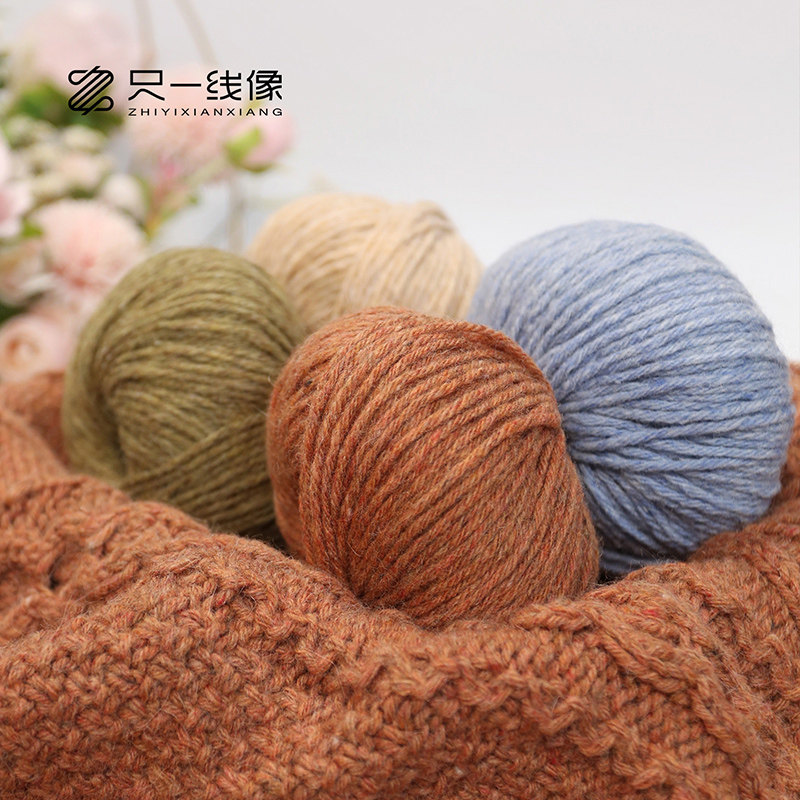 只一线像婴驼羊毛ZY610纯手工毛线月光石毛线柔软