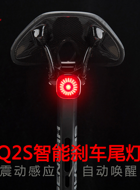 安途仕自行车尾灯智能感应煞车灯B山地公路车儿童夜骑灯骑行装备