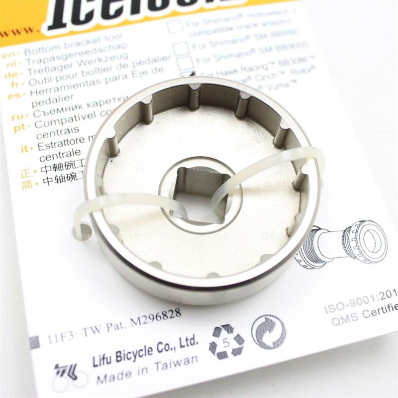 热销icetoolz12齿底部支x架工具安装工具拆卸修理bb扳手工具工具m