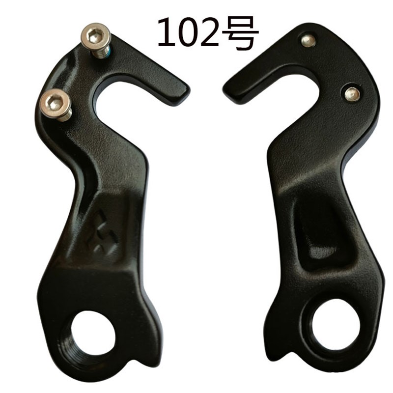 自行车零件尾钩/吊耳尾勾/后拨勾/后勾车架吊L钩/ 尾钩 /配螺丝10