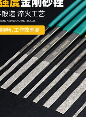 VTOOL钻石锉刀金刚石钢锉CF-400扁模具金属金刚锉套装合金挫刀