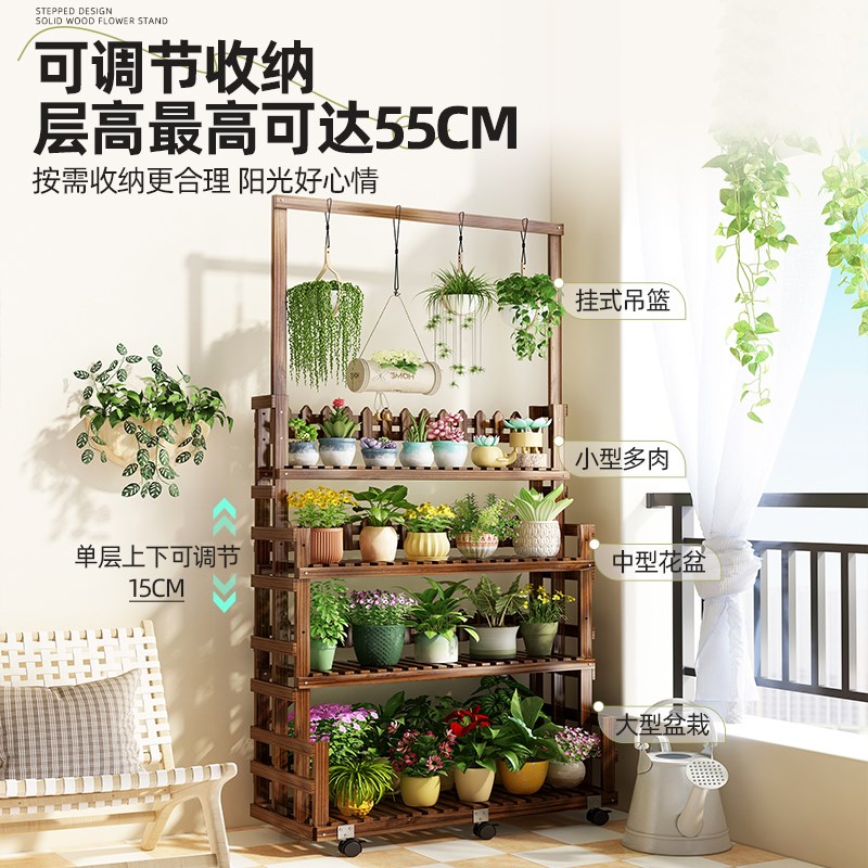 阳台花架落地式2024新款多层多肉置物架实木阶梯式可移Z动花盆架