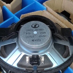 适配马自达6奔腾B70B50X80车门喇叭音响扬声器 6.5寸5×7原厂配件