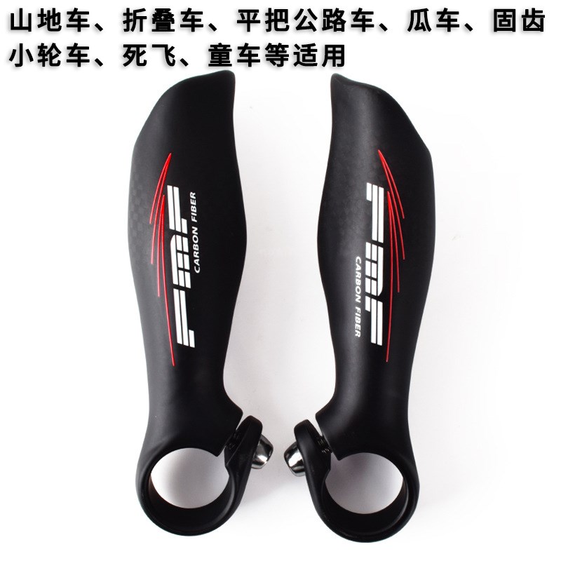 碳纤维自行车牛角把小布山地公路C瓜车把手旅行车羊角把单车小副