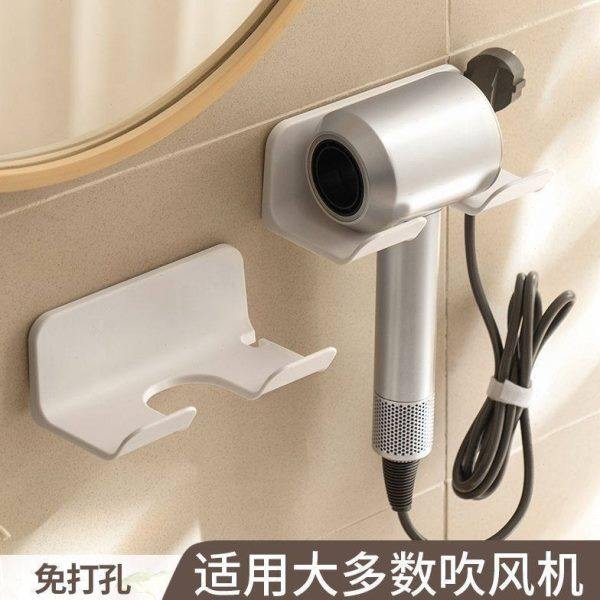 电吹风机置物架免打孔卫生间壁挂支架浴室风筒收纳放置架子,家庭/个人清洁工具,吹风机置物架,淘宝优惠券,粉丝福利购,淘宝优惠卷