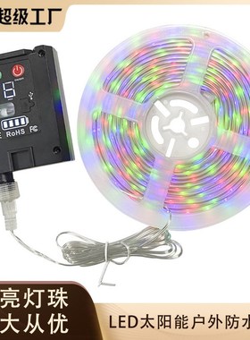 超高亮太阳能灯带ledq户外防水软灯带24V感应灯带 家庭装饰灯