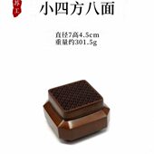 庭野堂 苏工纯铜纯紫铜四面八方香薰炉香炉香篆炉盘香炉桌案摆件