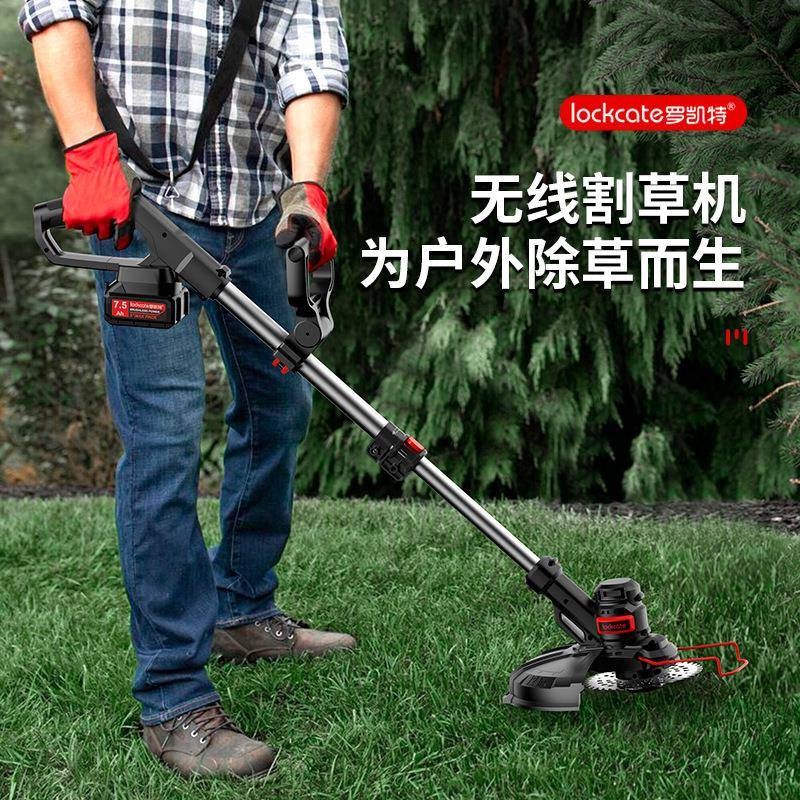 电动持草WZG机j锂电除草多功能小型家机用手锂电打草机割充电锄草