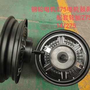 电动车电机500瓦r48 60伏通用电动自行车电机